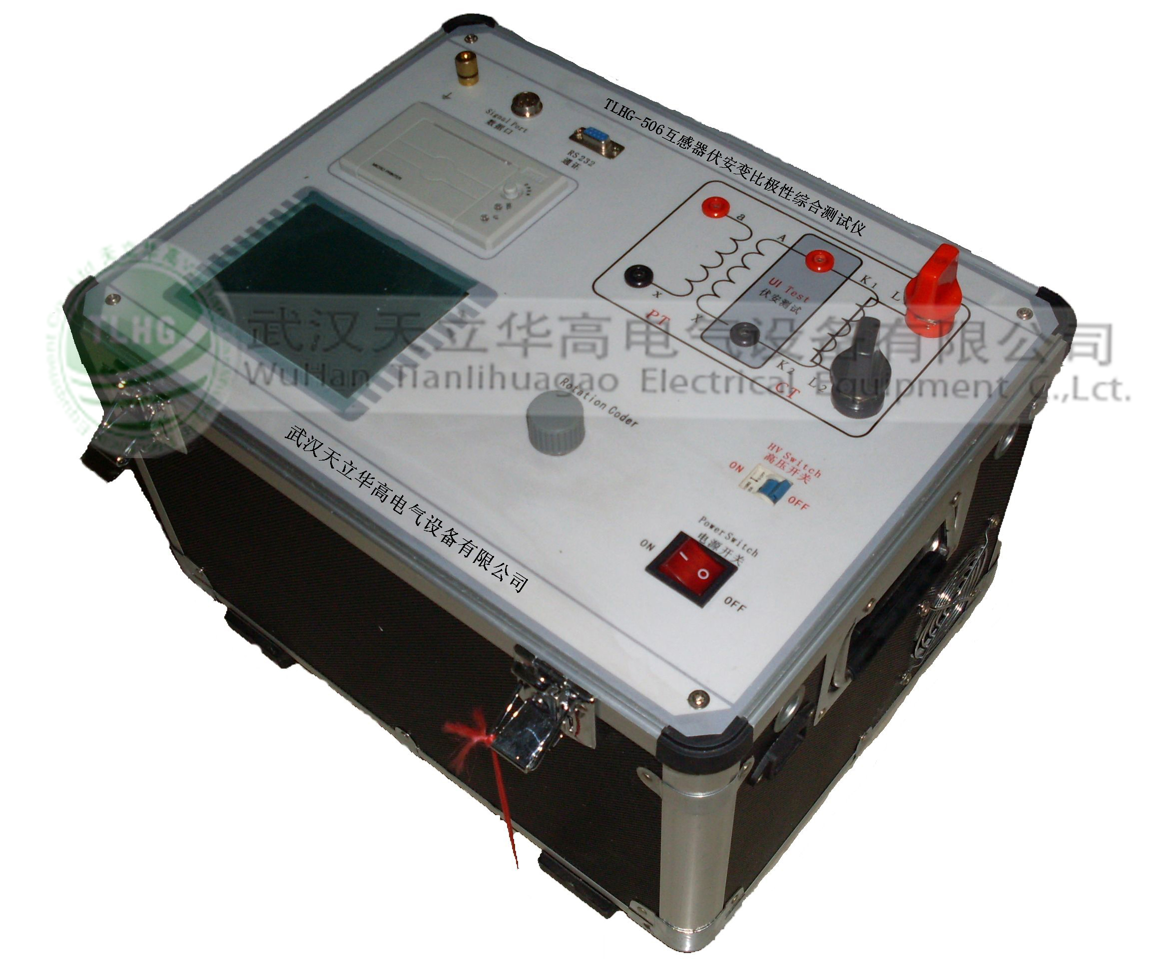 TLHG-506互感器伏安變比極性綜合測試儀
